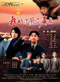 亚洲综合丁香